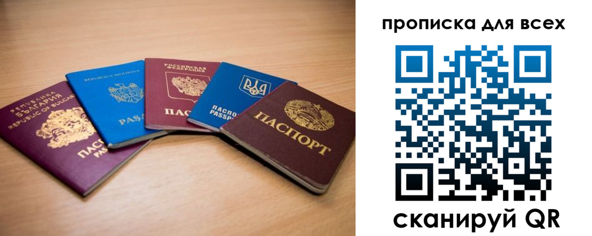 регистрация для школы в Марксе