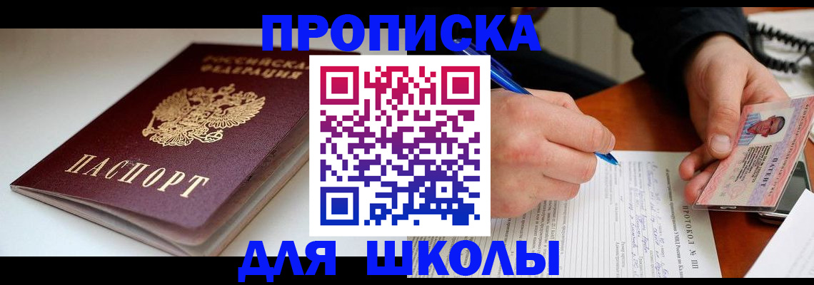 временная регистрация гарантия в Марксе